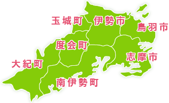 伊勢志摩地域